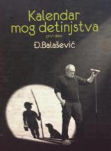 Kalendar mog detinjstva. 1. deo 